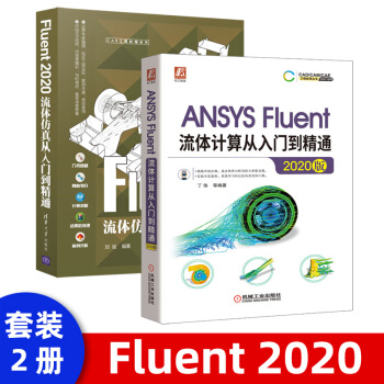 《ANSYSFluent流体计算从入门到精通流体仿真从入门到精通CAX工程CFD软件》[74M]百度网盘|pdf下载|亲测有效