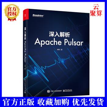 《新书深入解析ApachePulsar林琳快速部署ApachePulsar服务Ap》[60M]百度网盘|pdf下载|亲测有效