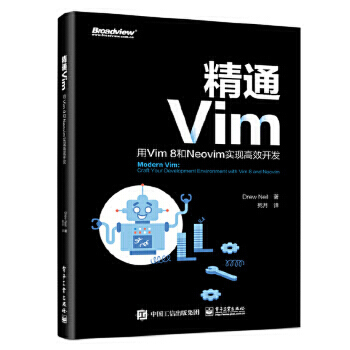《精通Vim》[88M]百度网盘|pdf下载|亲测有效