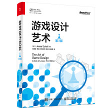 《新书游戏设计艺术游戏设计的扛鼎之作》[51M]百度网盘|pdf下载|亲测有效