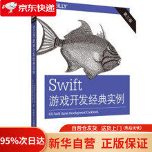 《Swift游戏开发经典实例Jonathon,Manning,Paris,Buttfiel》[89M]百度网盘|pdf下载|亲测有效