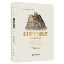 《虚拟仿真媒体理论、技术、开发与应用王昊著上海交通出版》[82M]百度网盘|pdf下载|亲测有效