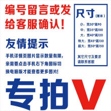 《高三名人名言中小学班级教室布置文化装饰墙贴画初三高考励志标语其它编号拍此项小》[50M]百度网盘|pdf下载|亲测有效