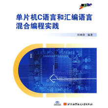 《融媒体实验与实践工作坊》[90M]百度网盘|pdf下载|亲测有效