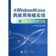 《智联未来——从物联网到智联网科学技术文献》[63M]百度网盘|pdf下载|亲测有效