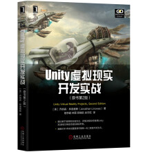 《百万在线：大型游戏服务端开发Unity虚拟现实开发实战》[45M]百度网盘|pdf下载|亲测有效