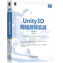 《百万在线：大型游戏服务端开发Unity3D网络游戏实战》[61M]百度网盘|pdf下载|亲测有效