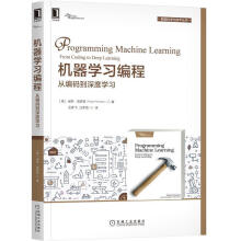 《机器学习编程：从编码到深度学习保罗·佩罗塔》[62M]百度网盘|pdf下载|亲测有效