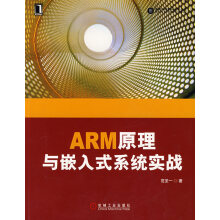 《VMwareHorizon虚拟桌面应用指南王春海中国铁道有限公司》[56M]百度网盘|pdf下载|亲测有效