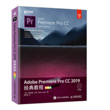 《AdobePremiereProCC经典教程彩色版（无光》[47M]百度网盘|pdf下载|亲测有效