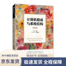 《实时数据处理和分析指南希尔皮·萨克塞纳（ShilpiSaxen》[77M]百度网盘|pdf下载|亲测有效