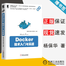 《Docker技术入门与实战杨保华戴王剑曹亚仑机械工业》[50M]百度网盘|pdf下载|亲测有效