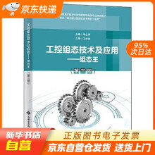 《亚马逊AWS云基础与实战社社会学概论AWS计算机网络网络与数据通信通信大数据与云计算》[48M]百度网盘|pdf下载|亲测有效