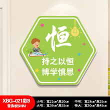 《读书角墙贴小学校阅读室馆班级公约评比教室布置装饰文化标语XBG-励志款8雪弗板5MM中》[54M]百度网盘|pdf下载|亲测有效