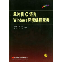 《用微课学计算机组装与维护项目化教程》[88M]百度网盘|pdf下载|亲测有效