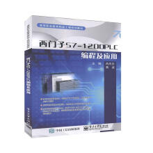 《西门子S7-PLC编程及应用计算机与互联网芮庆忠》[50M]百度网盘|pdf下载|亲测有效