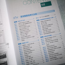 《WPS表格实战技巧精粹》[96M]百度网盘|pdf下载|亲测有效