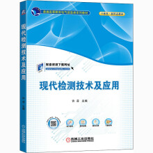 《DM8数据中心解决方案――达梦数据交换平台张胜》[89M]百度网盘|pdf下载|亲测有效