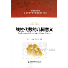 《图解西安电子科技任广千年9月第6次印》[90M]百度网盘|pdf下载|亲测有效