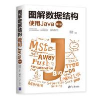 《C#程序设计项目化教程何福男计算机与互联网》[58M]百度网盘|pdf下载|亲测有效
