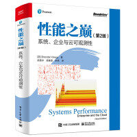 《性能之巅：系统、企业与云可观测性》[79M]百度网盘|pdf下载|亲测有效