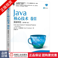 《Java核心技术卷II高级特性新版编程教材书》[56M]百度网盘|pdf下载|亲测有效