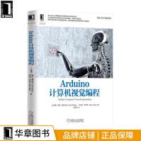 《Arduino计算机视觉编程计算机与互联网》[65M]百度网盘|pdf下载|亲测有效