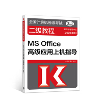《国之重器出版工程 企业WLAN架构与技术》[83M]百度网盘|pdf下载|亲测有效