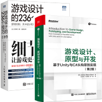 《游戏设计原型与开发基于Unity与C#从构思到实现 第2版+游戏设计的236个技巧》[45M]百度网盘|pdf下载|亲测有效