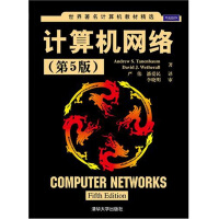 《计算机网络（第5版）》[57M]百度网盘|pdf下载|亲测有效