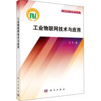 《C++程序设计基础实践教程》[56M]百度网盘|pdf下载|亲测有效