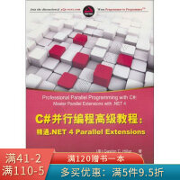 《C#并行编程高级教程：精通.NET4ParallelExtensions》[69M]百度网盘|pdf下载|亲测有效