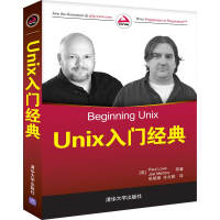 《UNIX入门经典（修订版）》[78M]百度网盘|pdf下载|亲测有效