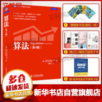 《人工智能深度学习机器学习系列ChatGPTAIGCGPT-4OpenAI算法第4四版》[72M]百度网盘|pdf下载|亲测有效