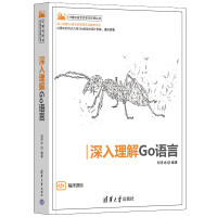 《深入理解Go语言》[48M]百度网盘|pdf下载|亲测有效