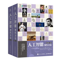 《人工智能：现代方法揭示AI与chatgpt的奥秘，详解人工智能的发展与未来！》[98M]百度网盘|pdf下载|亲测有效