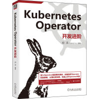 《KubernetesOperator开发进阶》[63M]百度网盘|pdf下载|亲测有效
