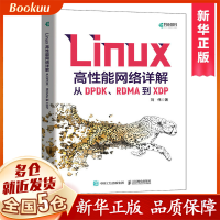 Linux高性能网络详解：从DPDK、RDMA到XDP深入理解Linux网络计算机系统linux教程书系统工程师