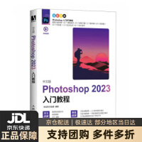 《中文版Photoshop入门教程李金明,李金蓉》[74M]百度网盘|pdf下载|亲测有效