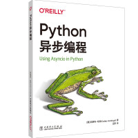 《Python异步编程》[94M]百度网盘|pdf下载|亲测有效