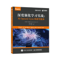 《深度强化学习实战用OpenAIGym构建智能体》[78M]百度网盘|pdf下载|亲测有效