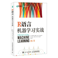 《R语言机器学习实战》[57M]百度网盘|pdf下载|亲测有效