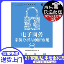《Python科学计算和数据科学应用使用NumPy、SciPy和matplotlib罗伯特·》[88M]百度网盘|pdf下载|亲测有效