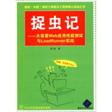 《捉虫记》[72M]百度网盘|pdf下载|亲测有效