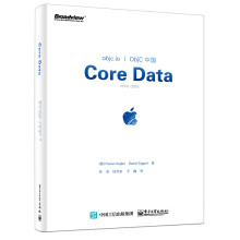 《CoreData计算机与互联网FlorianKugler，DanielEgge》[49M]百度网盘|pdf下载|亲测有效