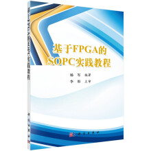 《Java编程从入门到实践精通java语言程序设计电脑编程序员计算机软件开发教程JAV》[62M]百度网盘|pdf下载|亲测有效