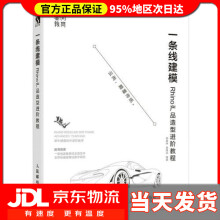 《AdvancdeTechnologiesinModernRoboticAppli计算机与》[53M]百度网盘|pdf下载|亲测有效