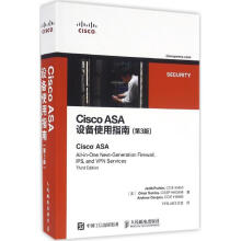《CiscoASA设备使用指南书籍》[64M]百度网盘|pdf下载|亲测有效