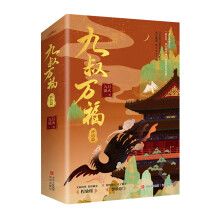 《九叔万福》[60M]百度网盘|pdf下载|亲测有效