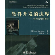 《系统规划与管理师章节题与考点训》[77M]百度网盘|pdf下载|亲测有效